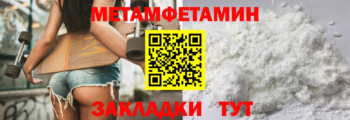 Амфетамин  АМФ 98%  АМФ  Вход с VPN  Лабытнанги 