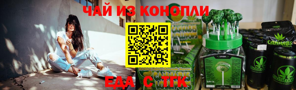 Canna-Cookies марихуана  Вход с VPN  Лабытнанги 
