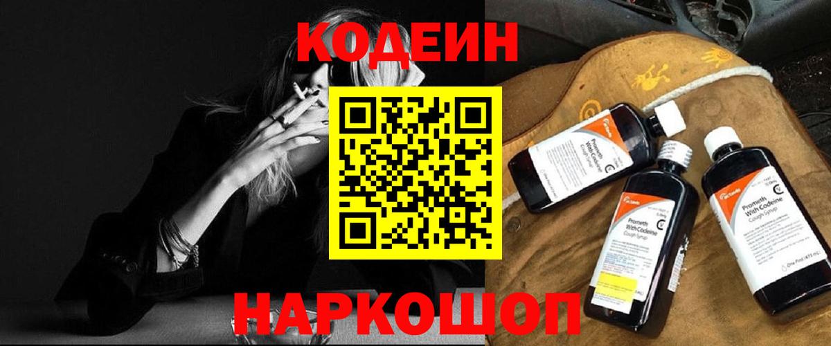 MDMA  Вход с VPN  Канабис  Купить наркотики  Лабытнанги  МЕФ кристаллы  Кокаин  ГАШ 