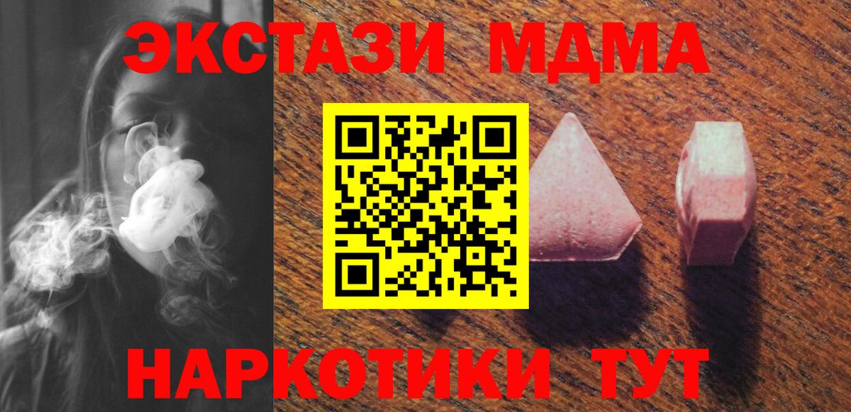 Ecstasy VHQ  дарк нет формула  Лабытнанги  ЭКСТАЗИ диски  Вход с VPN 