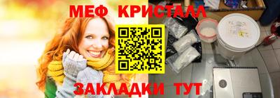 стаф Донецк