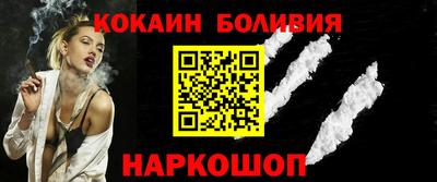 стаф Донецк