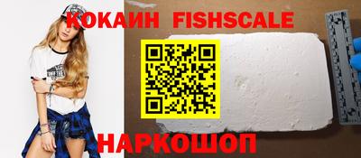 стаф Донецк