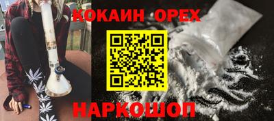 винт Заводоуковск