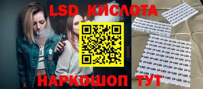 стаф Донецк