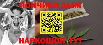 стаф Донецк