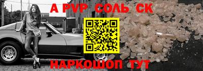 скорость mdpv Дубна