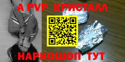 стаф Донецк