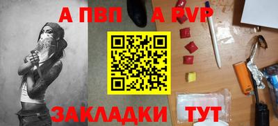 винт Заводоуковск
