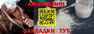 стаф Донецк