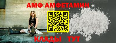 стаф Донецк