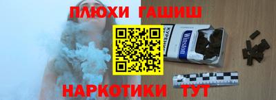 стаф Донецк
