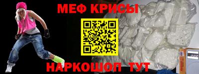 стаф Донецк