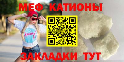 стаф Донецк