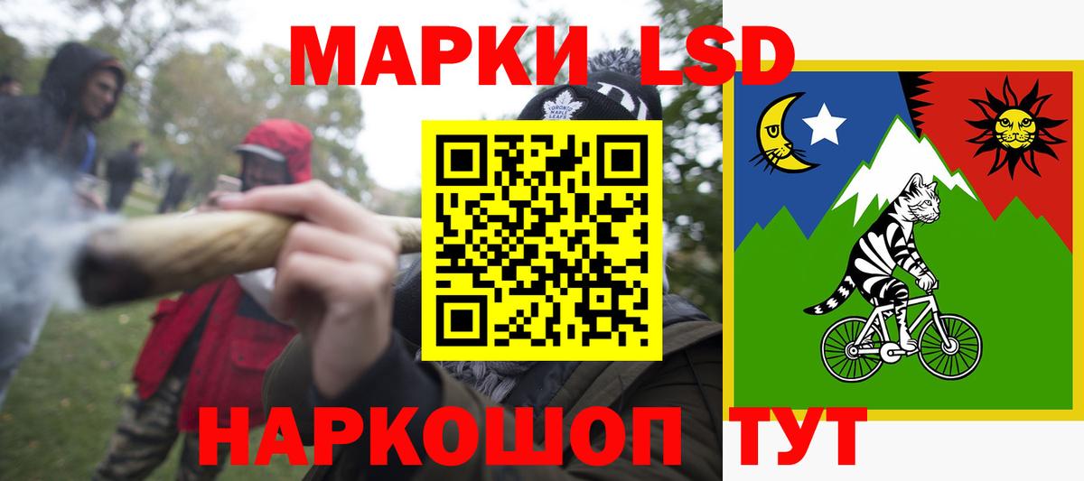 Лсд 25 экстази ecstasy  Лсд 25 экстази кислота  Лабытнанги  Вход с VPN 