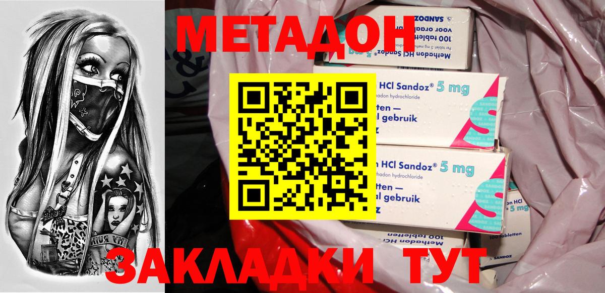 COCAIN Лабытнанги