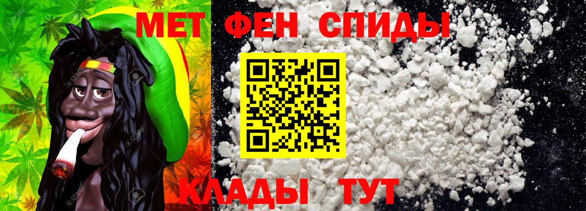 Первитин винт  Вход с VPN  Лабытнанги 