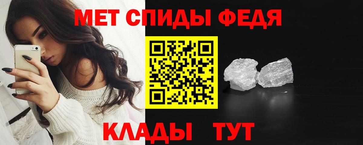 Метамфетамин пудра Лабытнанги