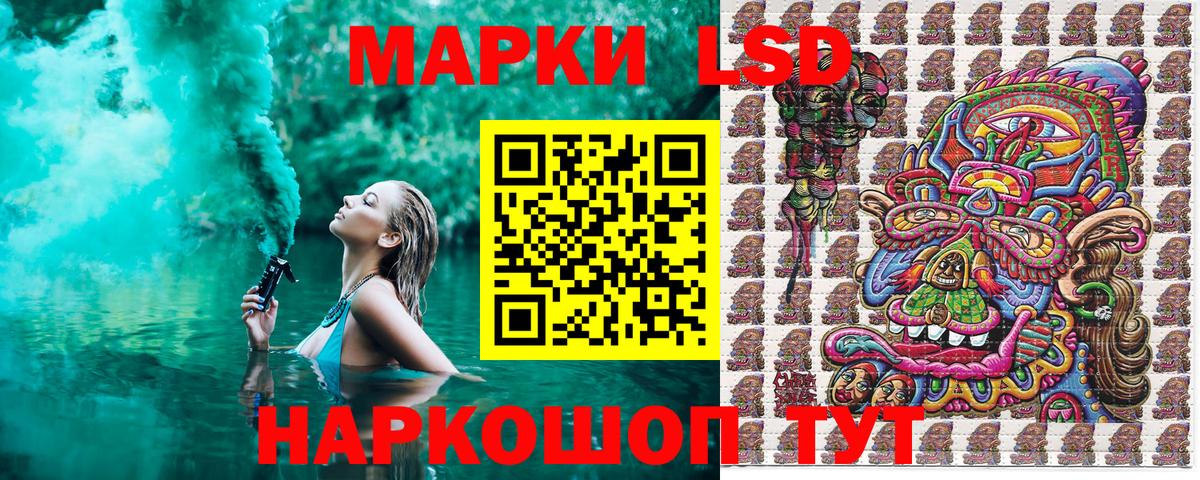 Марки N-bome 1,5мг  Марки N-bome 1,5мг  Лабытнанги  Вход с VPN 