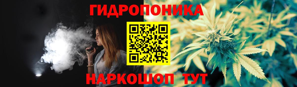 Шишки марихуана семена  Бошки марихуана ГИДРОПОН  Вход с VPN  МАРИХУАНА семена  Лабытнанги 